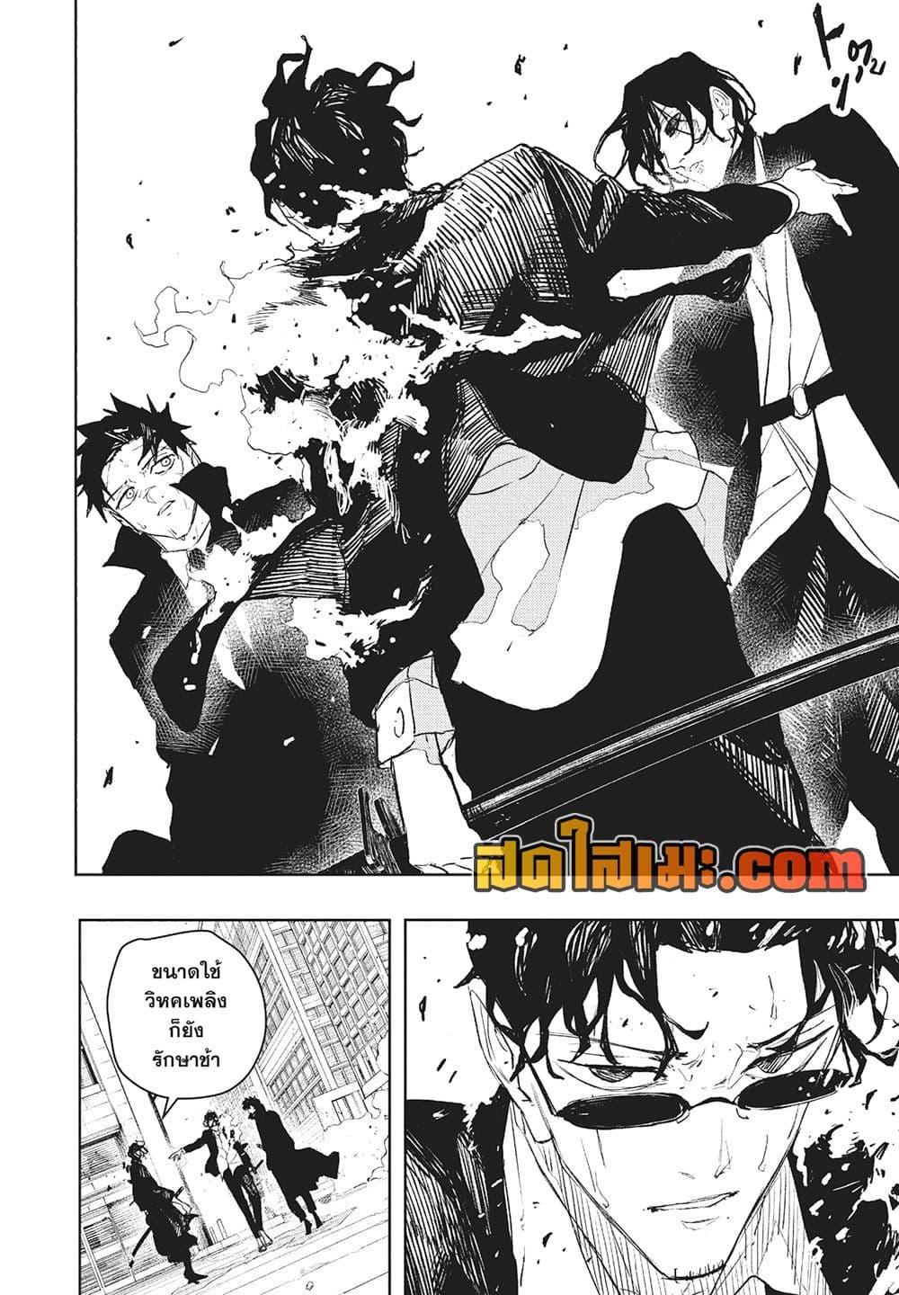 Manga-lc-com อ่านมังงะ อ่านการ์ตูน ออนไลน์ ฟรี Kagurabachi ตอนที่ 1 2 3 4 5 6 7 8 9 10 11 12 13 14 ฟรี ไม่มีโฆษณา Manga-lc - อ่าน มังงะ อ่าน การ์ตูน ออนไลน์ อ่านมังงะ ฟรี