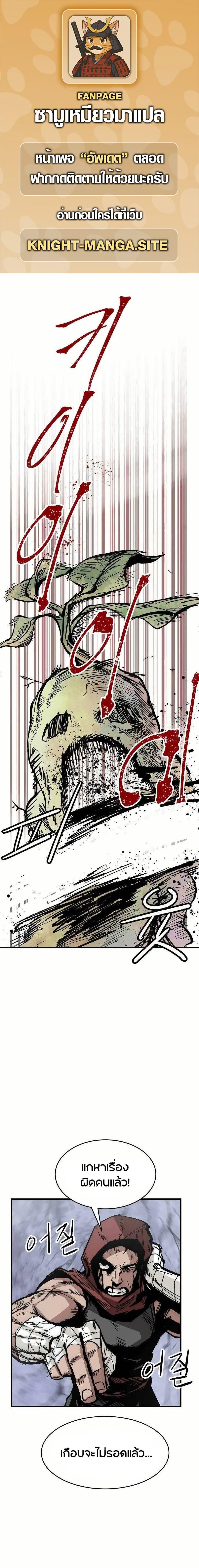 Manga-lc-com อ่านมังงะ อ่านการ์ตูน ออนไลน์ ฟรี Yongsa Kariel ตอนที่ 1 2 3 4 5 6 7 8 9 10 11 12 13 14 ฟรี ไม่มีโฆษณา Manga-lc - อ่าน มังงะ อ่าน การ์ตูน ออนไลน์ อ่านมังงะ ฟรี