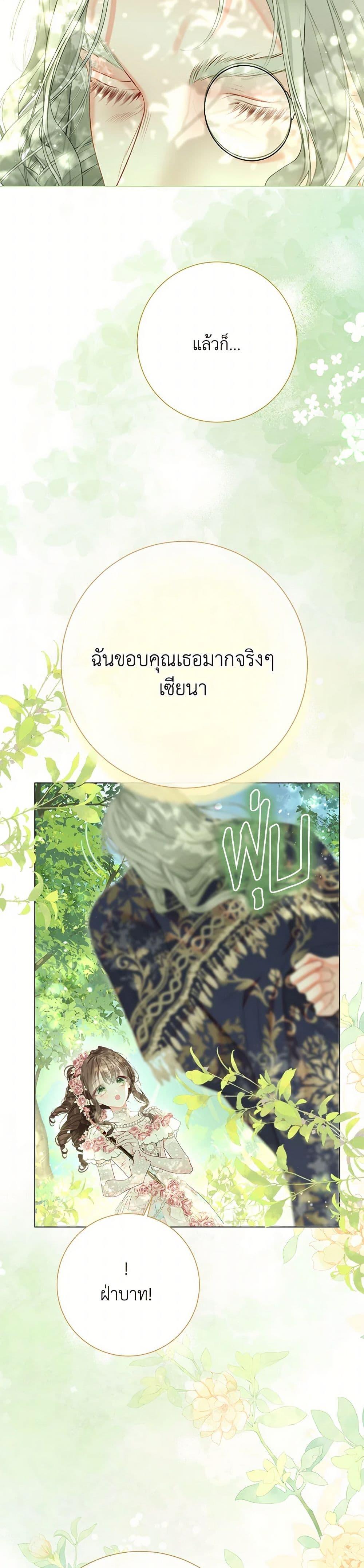 Manga-lc-com อ่านมังงะ อ่านการ์ตูน ออนไลน์ ฟรี The World Without My Sister Who Everyone Loved ตอนที่ 1 2 3 4 5 6 7 8 9 10 11 12 13 14 ฟรี ไม่มีโฆษณา Manga-lc - อ่าน มังงะ อ่าน การ์ตูน ออนไลน์ อ่านมังงะ ฟรี