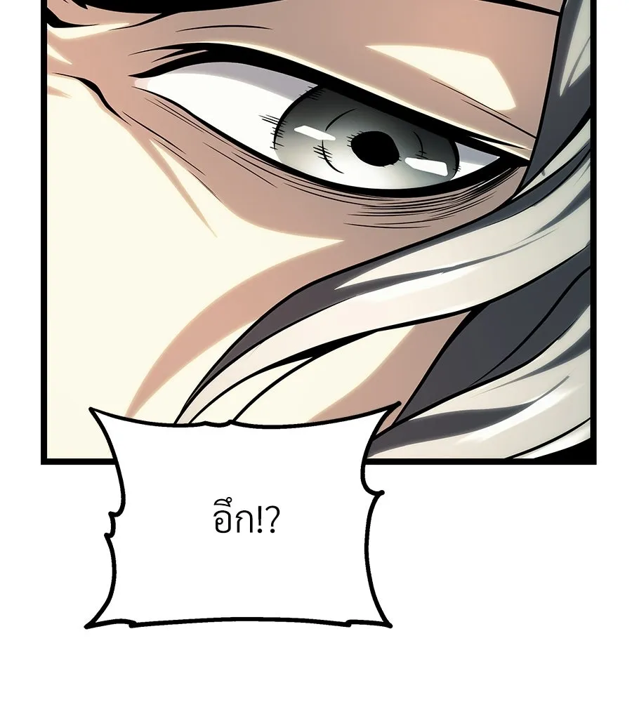 จอมเวทคนเลี้ยงแกะ ตอนที่ 11 รูปที่ 131