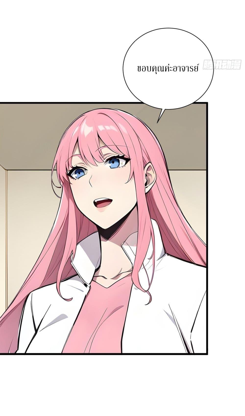 Manga-lc-com อ่านมังงะ อ่านการ์ตูน ออนไลน์ ฟรี Gods Of All People I Sacrificed Hundreds Of Millions Of Living Beings To Become A God ตอนที่ 1 2 3 4 5 6 7 8 9 10 11 12 13 14 ฟรี ไม่มีโฆษณา Manga-lc - อ่าน มังงะ อ่าน การ์ตูน ออนไลน์ อ่านมังงะ ฟรี