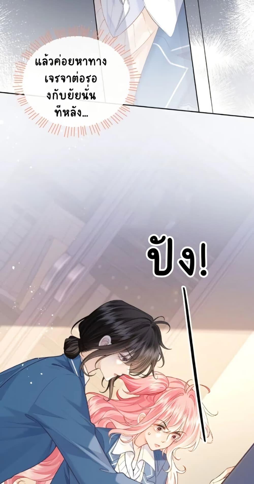 Manga-lc-com อ่านมังงะ อ่านการ์ตูน ออนไลน์ ฟรี My Sickly Sister Always Misses Me ตอนที่ 1 2 3 4 5 6 7 8 9 10 11 12 13 14 ฟรี ไม่มีโฆษณา Manga-lc - อ่าน มังงะ อ่าน การ์ตูน ออนไลน์ อ่านมังงะ ฟรี