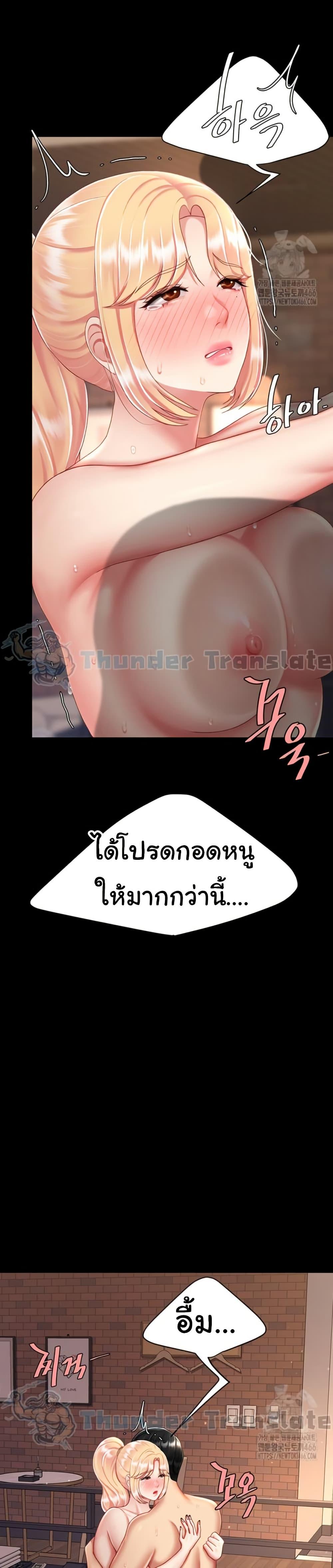 Doujin-Lc- อ่าน โดจิน มังฮวา เกาหลี ญี่ปุ่น จีน แปลไทย Go Ahead, Mom ตอนที่ 1 2 3 4 5 6 7 8 9 10 11 12 13 14 ฟรี ไม่มีโฆษณา อ่าน โดจิน Manhwa เกาหลี ญี่ปุ่น จีน เรามีครบ คัดมาให้เน้นๆ โดจิน 18+ รับประกันความฟินโดย  Doujin Lc
