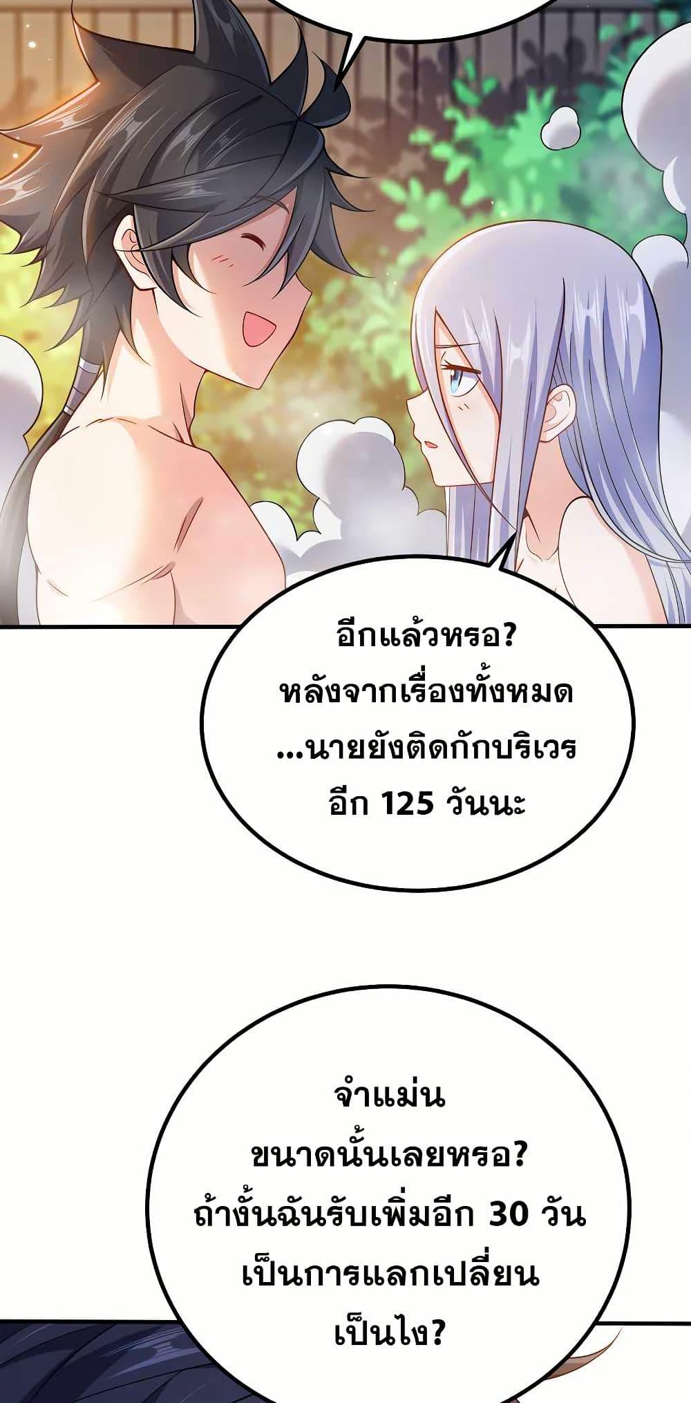 Manga-lc-com อ่านมังงะ อ่านการ์ตูน ออนไลน์ ฟรี My Wife is Actually the Future Tyrant Empress ตอนที่ 1 2 3 4 5 6 7 8 9 10 11 12 13 14 ฟรี ไม่มีโฆษณา Manga-lc - อ่าน มังงะ อ่าน การ์ตูน ออนไลน์ อ่านมังงะ ฟรี
