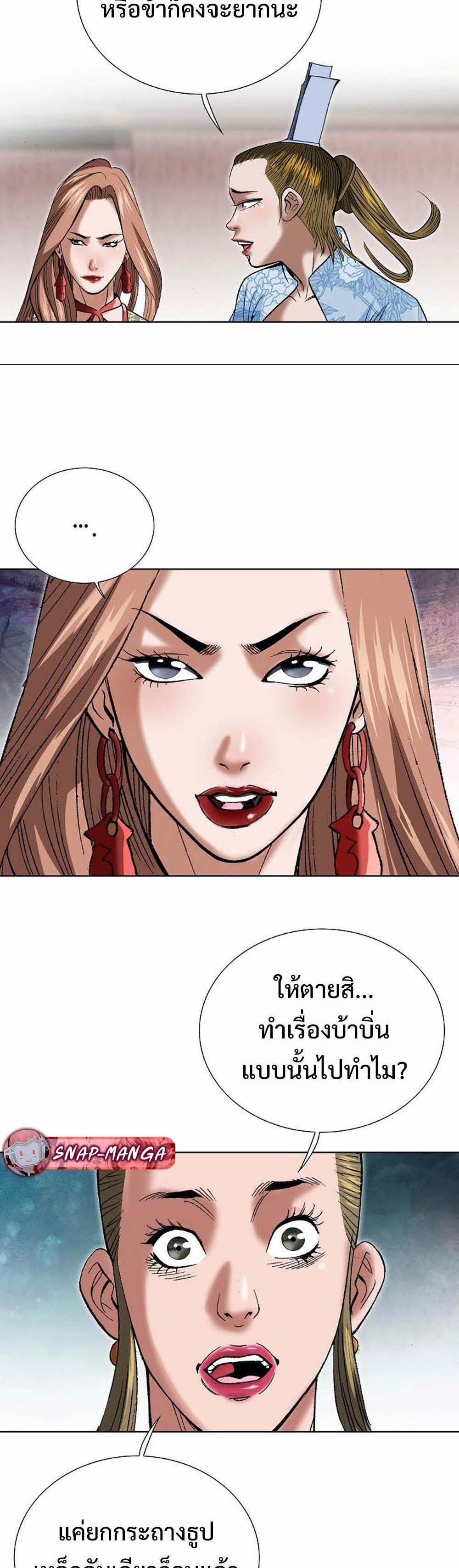 Manga-lc-com อ่านมังงะ อ่านการ์ตูน ออนไลน์ ฟรี Biography of a Novice Warrior ตอนที่ 1 2 3 4 5 6 7 8 9 10 11 12 13 14 ฟรี ไม่มีโฆษณา Manga-lc - อ่าน มังงะ อ่าน การ์ตูน ออนไลน์ อ่านมังงะ ฟรี