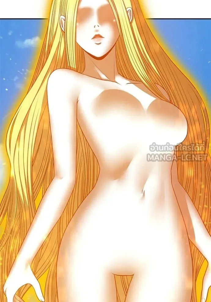 +99 ท่อนไม้ ตอนที่ 177 รูปที่ 55