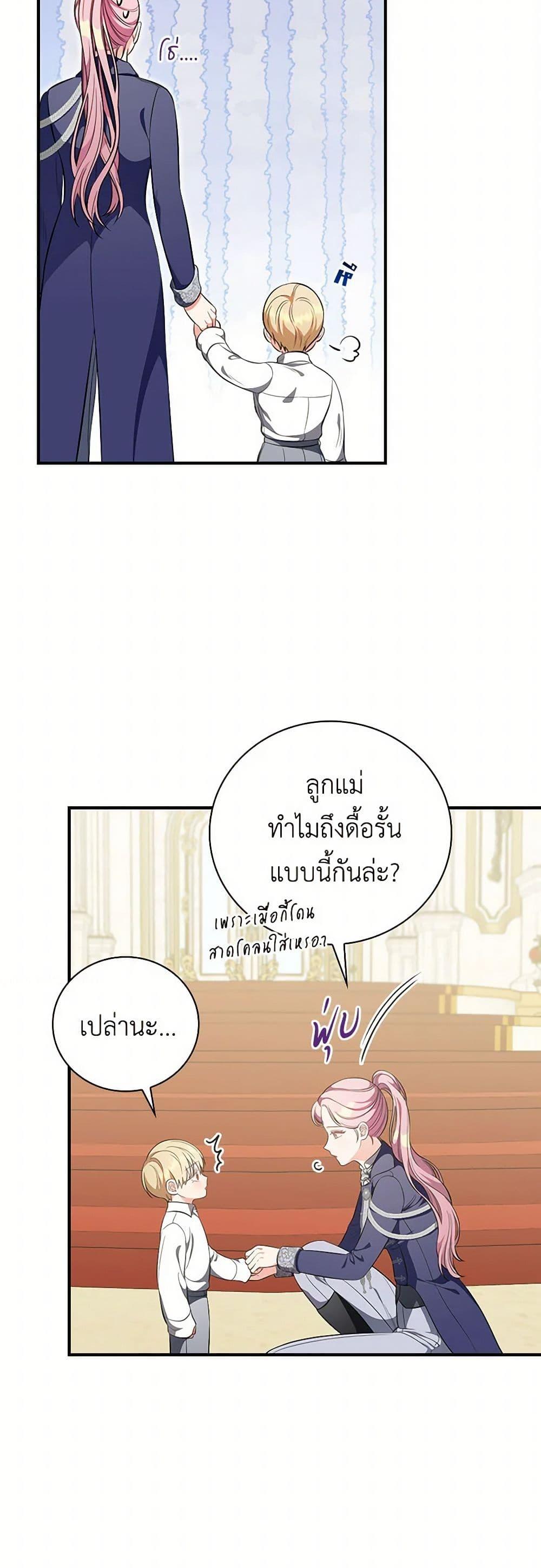 Manga-lc-com อ่านมังงะ อ่านการ์ตูน ออนไลน์ ฟรี Duchess in the Glass House ตอนที่ 1 2 3 4 5 6 7 8 9 10 11 12 13 14 ฟรี ไม่มีโฆษณา Manga-lc - อ่าน มังงะ อ่าน การ์ตูน ออนไลน์ อ่านมังงะ ฟรี