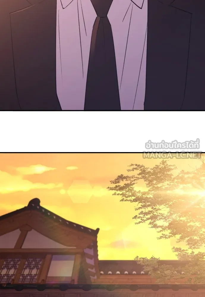 รักไร้ราคา ตอนที่ 56 รูปที่ 18