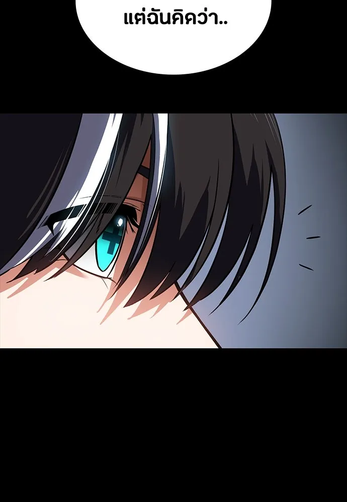 มือสังหารพันธุ์อมตะ ตอนที่ 42 รูปที่ 77
