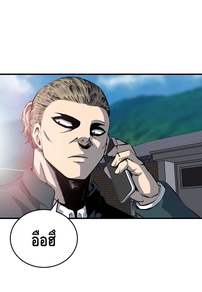 King Game ตอนที่ 30 เราต้องไปเดตกันนี่ รูปที่ 73