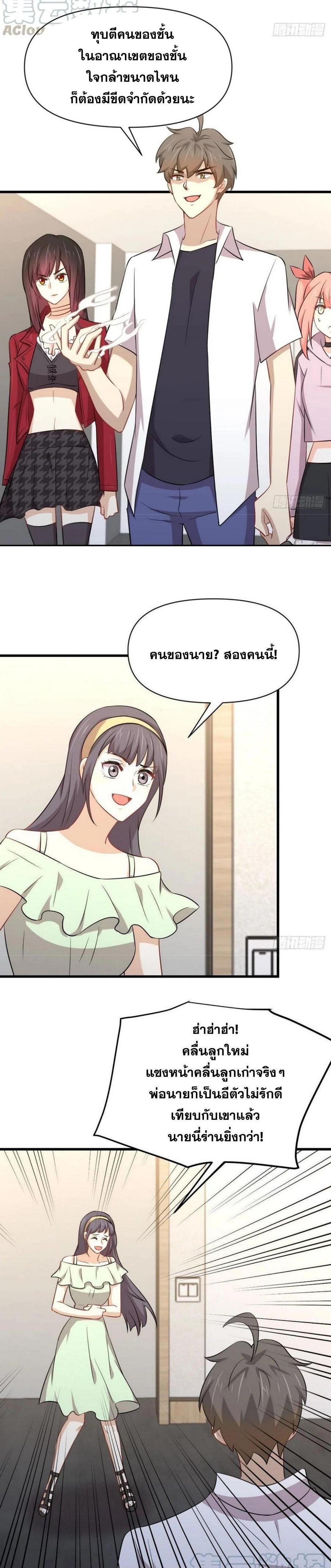 Manga-lc-com อ่านมังงะ อ่านการ์ตูน ออนไลน์ ฟรี Immortal Swordsman in the Reverse World ตอนที่ 1 2 3 4 5 6 7 8 9 10 11 12 13 14 ฟรี ไม่มีโฆษณา Manga-lc - อ่าน มังงะ อ่าน การ์ตูน ออนไลน์ อ่านมังงะ ฟรี