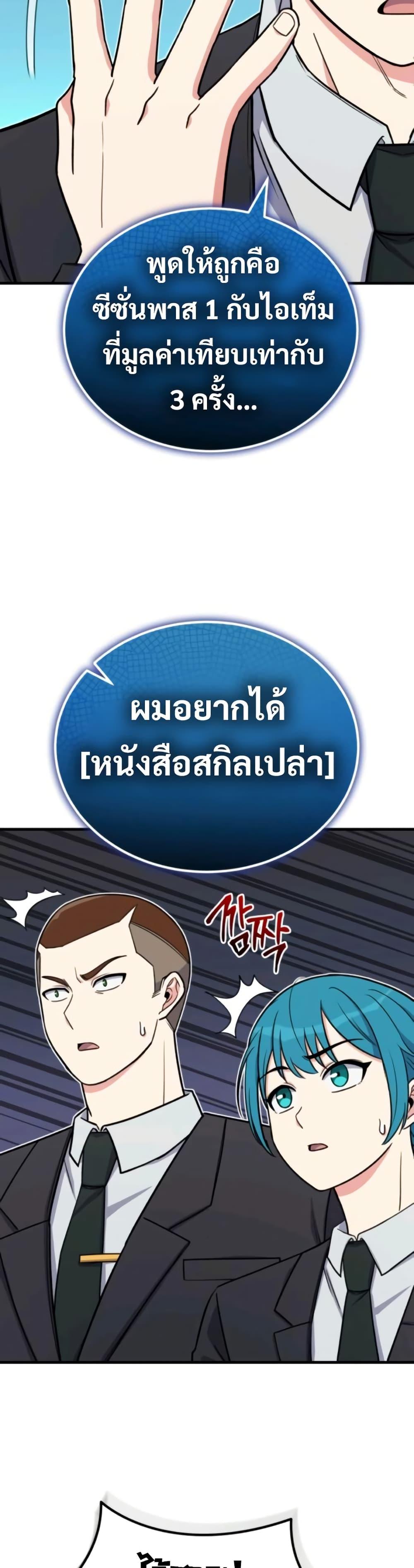 Manga-lc-com อ่านมังงะ อ่านการ์ตูน ออนไลน์ ฟรี The Support Ate it All ตอนที่ 1 2 3 4 5 6 7 8 9 10 11 12 13 14 ฟรี ไม่มีโฆษณา Manga-lc - อ่าน มังงะ อ่าน การ์ตูน ออนไลน์ อ่านมังงะ ฟรี