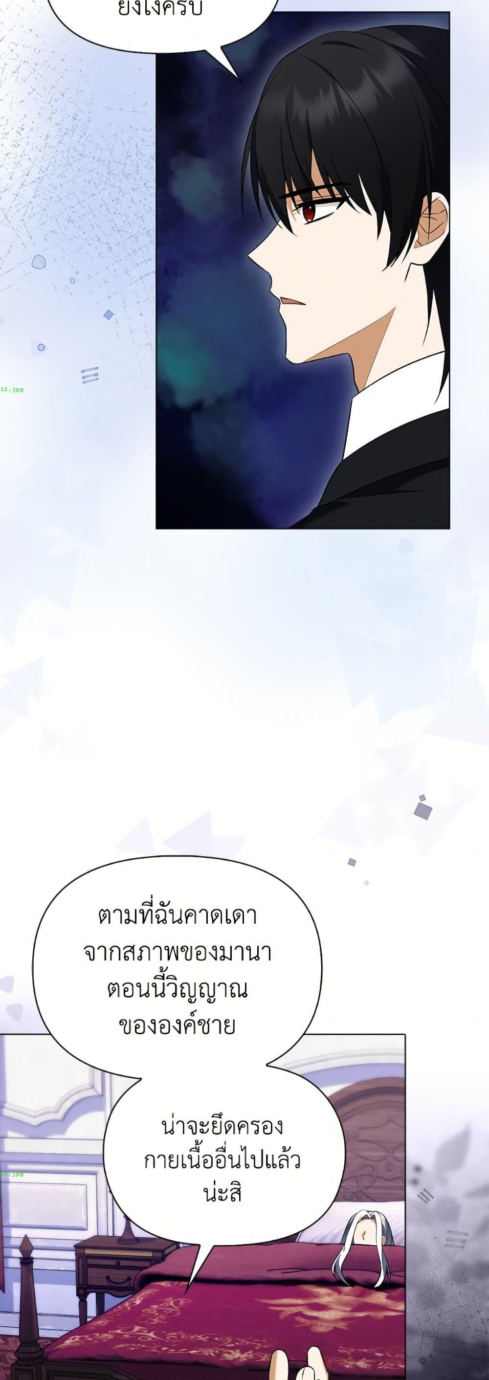 Manga-lc-com อ่านมังงะ อ่านการ์ตูน ออนไลน์ ฟรี The Gangster Baby of the Duke’s Family ตอนที่ 1 2 3 4 5 6 7 8 9 10 11 12 13 14 ฟรี ไม่มีโฆษณา Manga-lc - อ่าน มังงะ อ่าน การ์ตูน ออนไลน์ อ่านมังงะ ฟรี