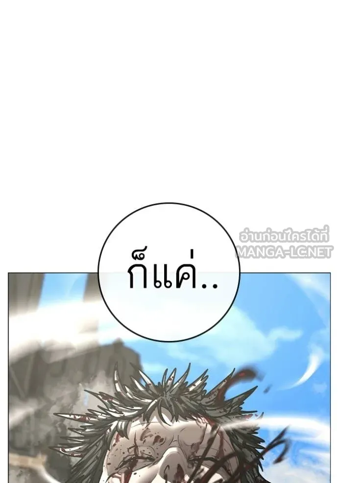 reality ตอนที่ 190 รูปที่ 62