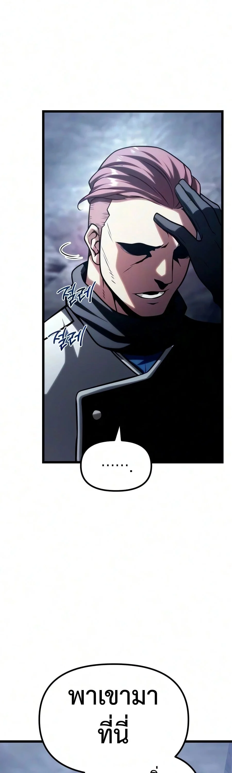 Manga-lc-com อ่านมังงะ อ่านการ์ตูน ออนไลน์ ฟรี The Shepherd Wizard จอมเวทคนเลี้ยงแกะ ตอนที่ 1 2 3 4 5 6 7 8 9 10 11 12 13 14 ฟรี ไม่มีโฆษณา Manga-lc - อ่าน มังงะ อ่าน การ์ตูน ออนไลน์ อ่านมังงะ ฟรี