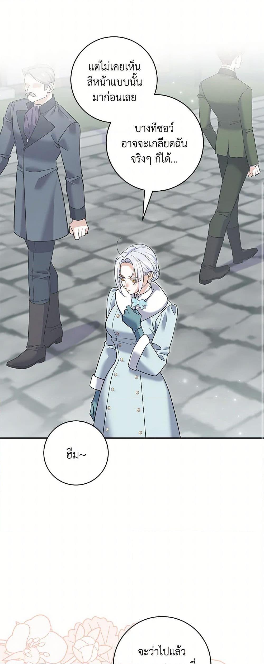 Manga-lc-com อ่านมังงะ อ่านการ์ตูน ออนไลน์ ฟรี My Dark Fiancé Is Interfering With My Flowery Path ตอนที่ 1 2 3 4 5 6 7 8 9 10 11 12 13 14 ฟรี ไม่มีโฆษณา Manga-lc - อ่าน มังงะ อ่าน การ์ตูน ออนไลน์ อ่านมังงะ ฟรี