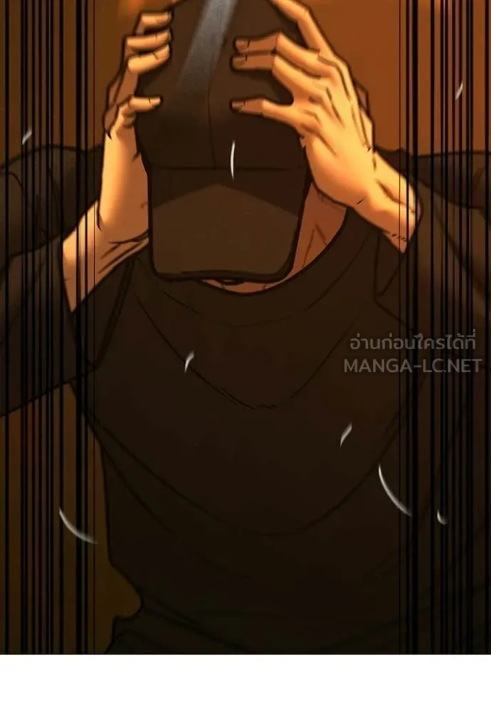 reality ตอนที่ 181 รูปที่ 120