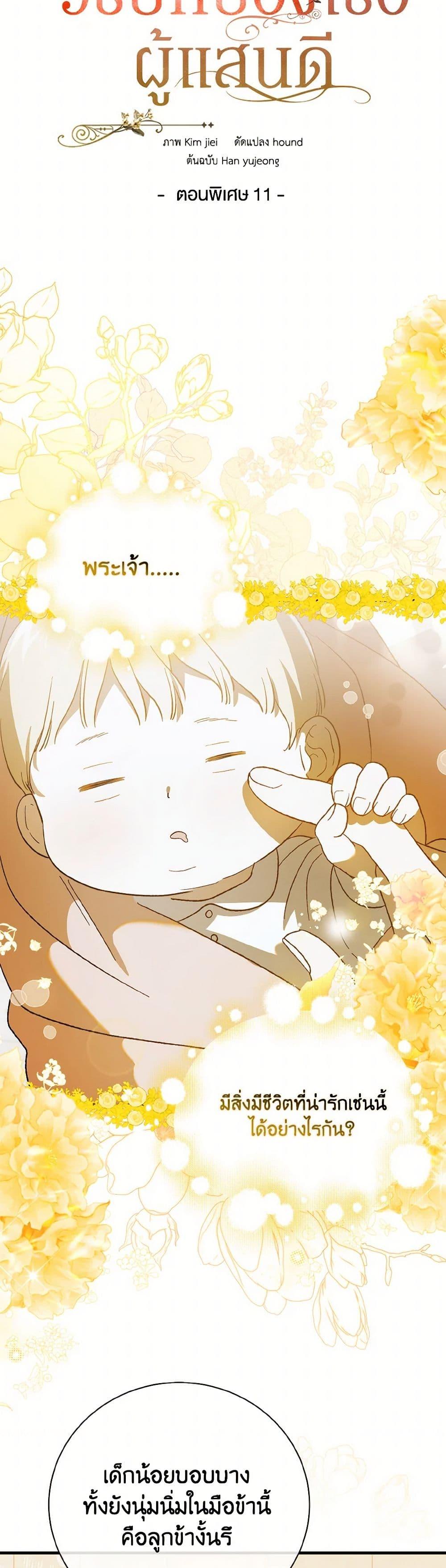 Manga-lc-com อ่านมังงะ อ่านการ์ตูน ออนไลน์ ฟรี A Way to Protect the Lovable You ตอนที่ 1 2 3 4 5 6 7 8 9 10 11 12 13 14 ฟรี ไม่มีโฆษณา Manga-lc - อ่าน มังงะ อ่าน การ์ตูน ออนไลน์ อ่านมังงะ ฟรี