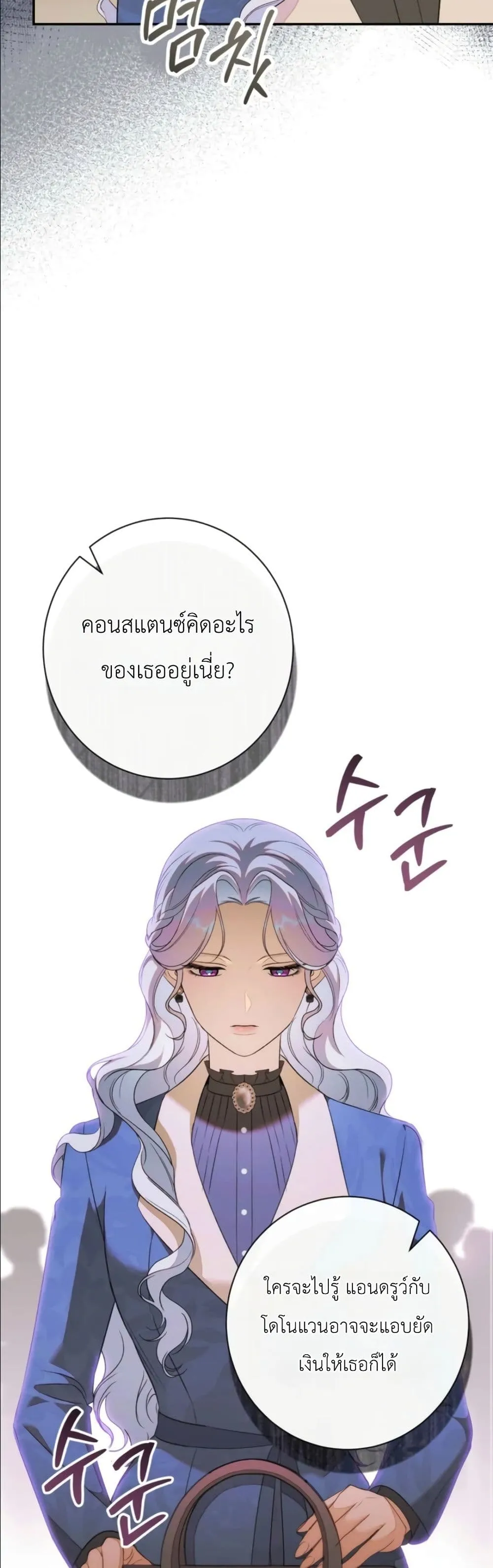 Manga-lc-com อ่านมังงะ อ่านการ์ตูน ออนไลน์ ฟรี Dating the Emperor in Secret, but I Don’t Know About It ตอนที่ 1 2 3 4 5 6 7 8 9 10 11 12 13 14 ฟรี ไม่มีโฆษณา Manga-lc - อ่าน มังงะ อ่าน การ์ตูน ออนไลน์ อ่านมังงะ ฟรี