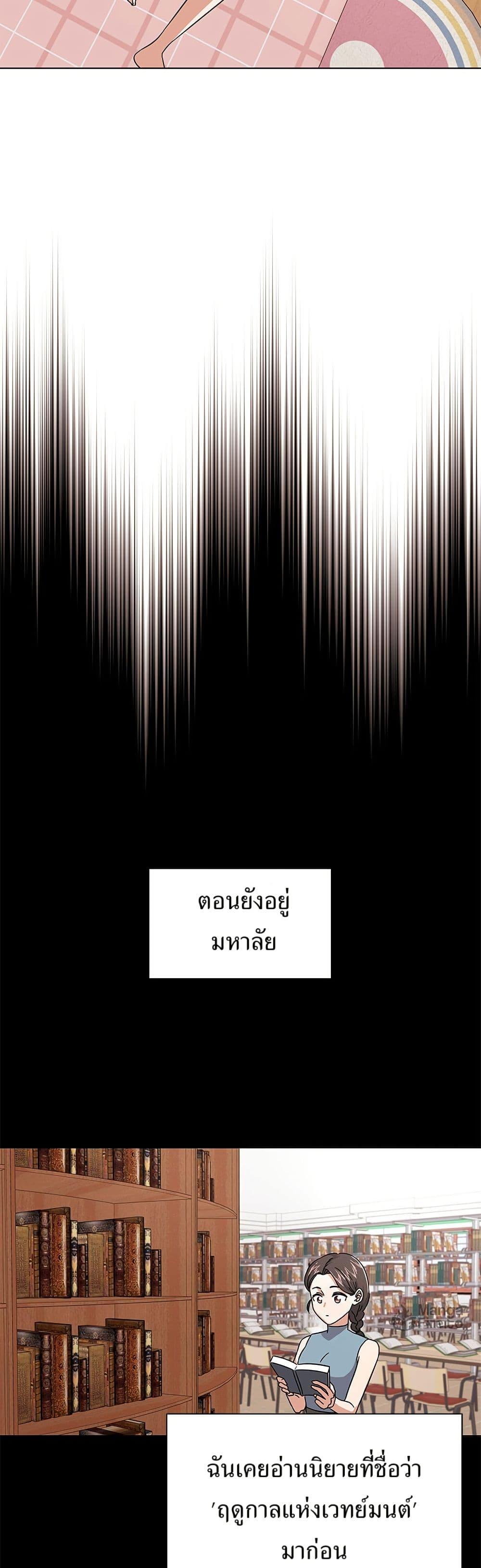 Manga-lc-com อ่านมังงะ อ่านการ์ตูน ออนไลน์ ฟรี Superstar Associate Manager ตอนที่ 1 2 3 4 5 6 7 8 9 10 11 12 13 14 ฟรี ไม่มีโฆษณา Manga-lc - อ่าน มังงะ อ่าน การ์ตูน ออนไลน์ อ่านมังงะ ฟรี