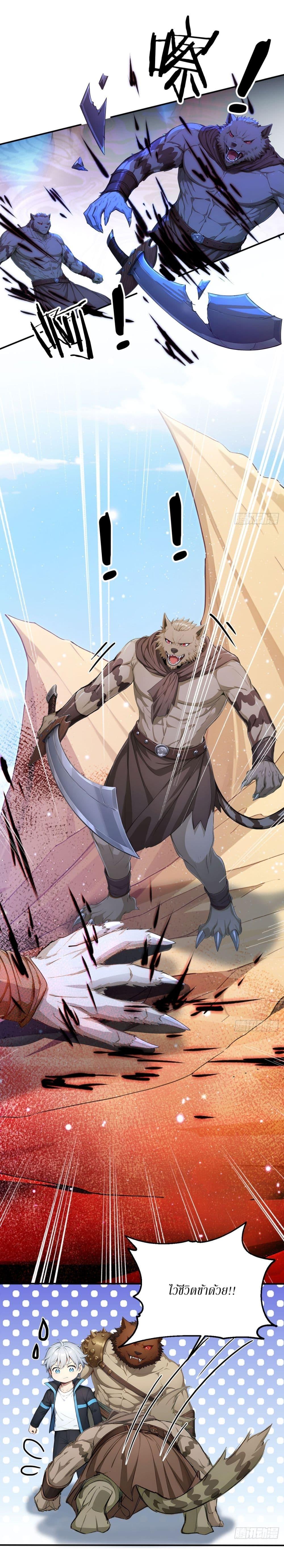 Manga-lc-com อ่านมังงะ อ่านการ์ตูน ออนไลน์ ฟรี Gods Of All People I Sacrificed Hundreds Of Millions Of Living Beings To Become A God ตอนที่ 1 2 3 4 5 6 7 8 9 10 11 12 13 14 ฟรี ไม่มีโฆษณา Manga-lc - อ่าน มังงะ อ่าน การ์ตูน ออนไลน์ อ่านมังงะ ฟรี