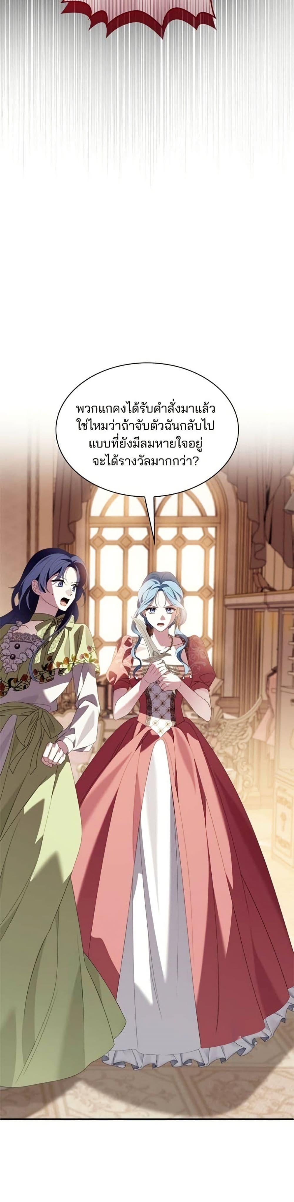 Manga-lc-com อ่านมังงะ อ่านการ์ตูน ออนไลน์ ฟรี Noble in Name, Vulgar at Heart ตอนที่ 1 2 3 4 5 6 7 8 9 10 11 12 13 14 ฟรี ไม่มีโฆษณา Manga-lc - อ่าน มังงะ อ่าน การ์ตูน ออนไลน์ อ่านมังงะ ฟรี