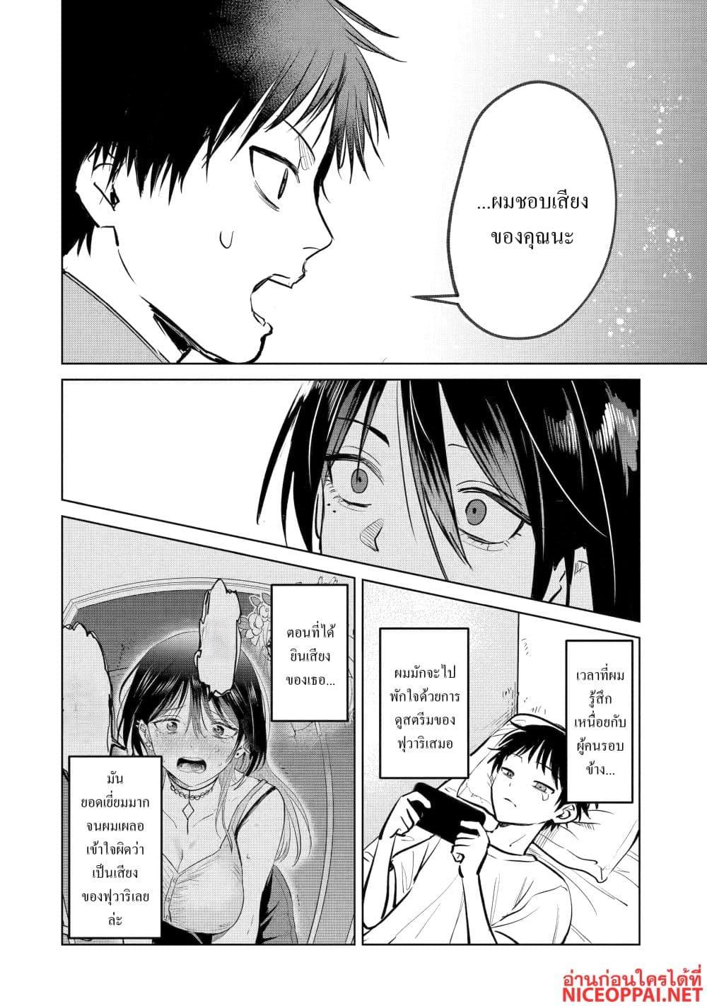 Manga-lc-com อ่านมังงะ อ่านการ์ตูน ออนไลน์ ฟรี The Story of a Scary Consignee ตอนที่ 1 2 3 4 5 6 7 8 9 10 11 12 13 14 ฟรี ไม่มีโฆษณา Manga-lc - อ่าน มังงะ อ่าน การ์ตูน ออนไลน์ อ่านมังงะ ฟรี