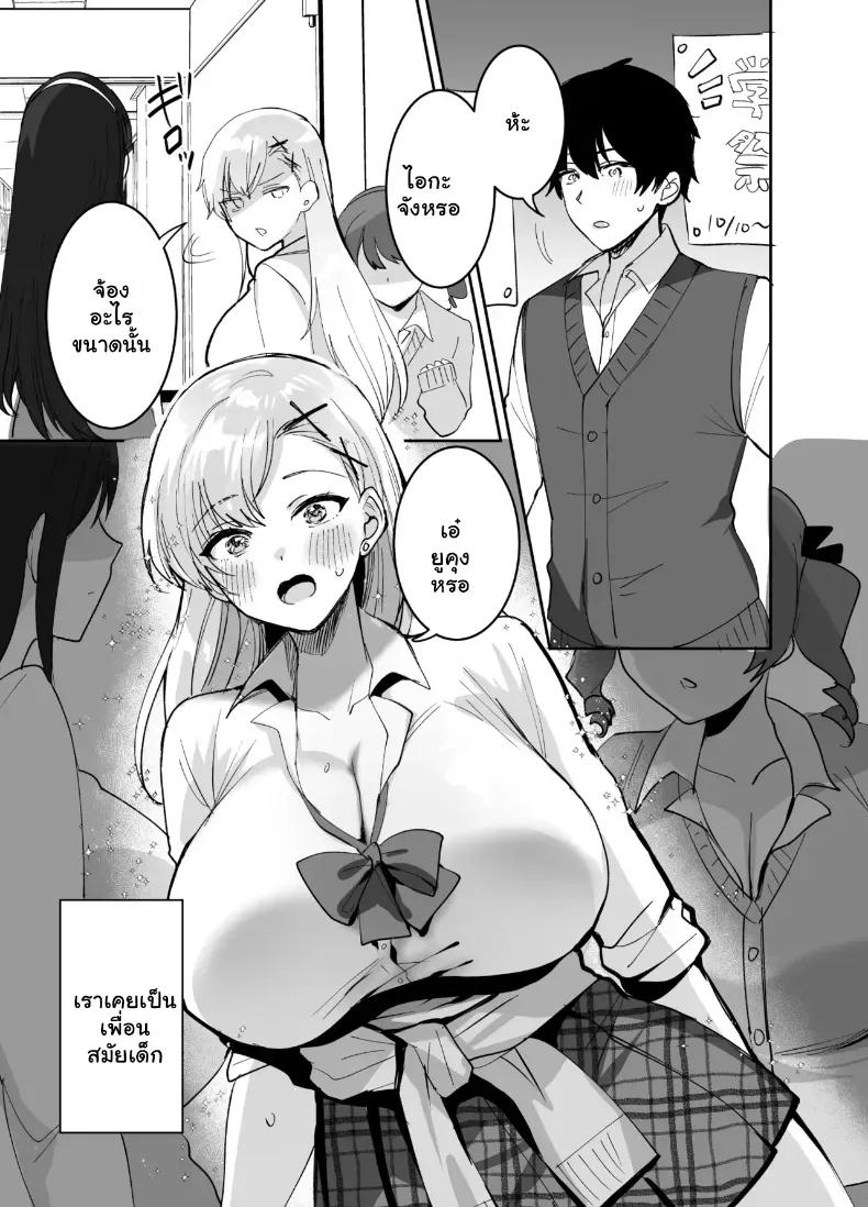 Doujin-Lc- อ่าน โดจิน มังฮวา เกาหลี ญี่ปุ่น จีน แปลไทย โดนเพื่อนสนิทแย่งซีนลากแฟนสาวไปจัดหนักคาเตียง ตอนที่ 1 2 3 4 5 6 7 8 9 10 11 12 13 14 ฟรี ไม่มีโฆษณา อ่าน โดจิน Manhwa เกาหลี ญี่ปุ่น จีน เรามีครบ คัดมาให้เน้นๆ โดจิน 18+ รับประกันความฟินโดย  Doujin Lc