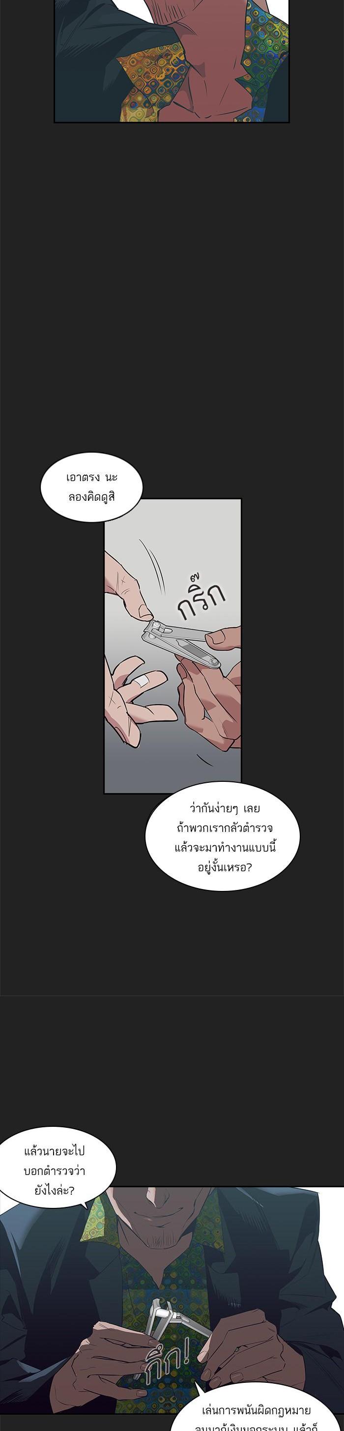 Manga-lc-com อ่านมังงะ อ่านการ์ตูน ออนไลน์ ฟรี The World Is Money and Power กลโกงโลกพนัน ตอนที่ 1 2 3 4 5 6 7 8 9 10 11 12 13 14 ฟรี ไม่มีโฆษณา Manga-lc - อ่าน มังงะ อ่าน การ์ตูน ออนไลน์ อ่านมังงะ ฟรี