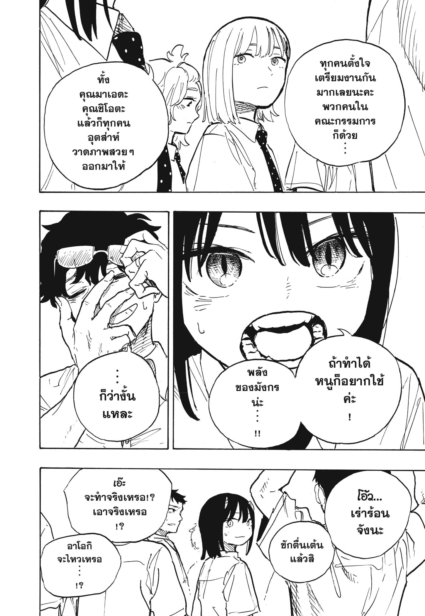 Manga-lc-com อ่านมังงะ อ่านการ์ตูน ออนไลน์ ฟรี Ruri Dragon ตอนที่ 1 2 3 4 5 6 7 8 9 10 11 12 13 14 ฟรี ไม่มีโฆษณา Manga-lc - อ่าน มังงะ อ่าน การ์ตูน ออนไลน์ อ่านมังงะ ฟรี