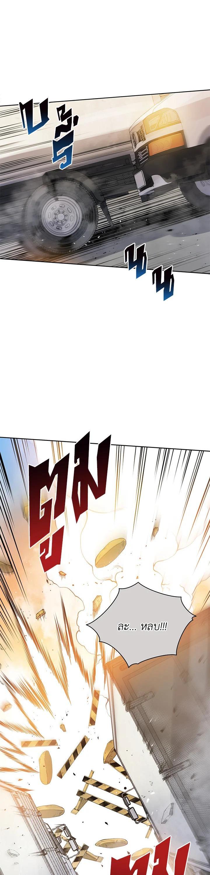 Manga-lc-com อ่านมังงะ อ่านการ์ตูน ออนไลน์ ฟรี The Descent of the Demonic Master ตอนที่ 1 2 3 4 5 6 7 8 9 10 11 12 13 14 ฟรี ไม่มีโฆษณา Manga-lc - อ่าน มังงะ อ่าน การ์ตูน ออนไลน์ อ่านมังงะ ฟรี