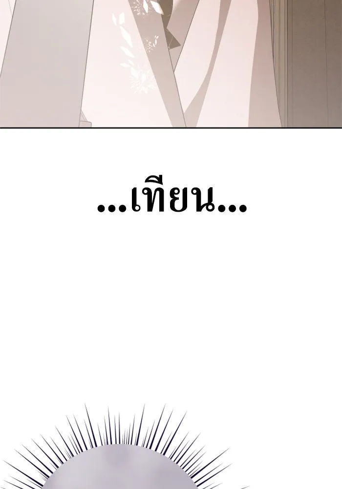 ชิงชีวิตพลิกลิขิตชะตา ตอนที่ 162. ล่าเหยี่ยวสีน้ำเงิน(1) รูปที่ 98