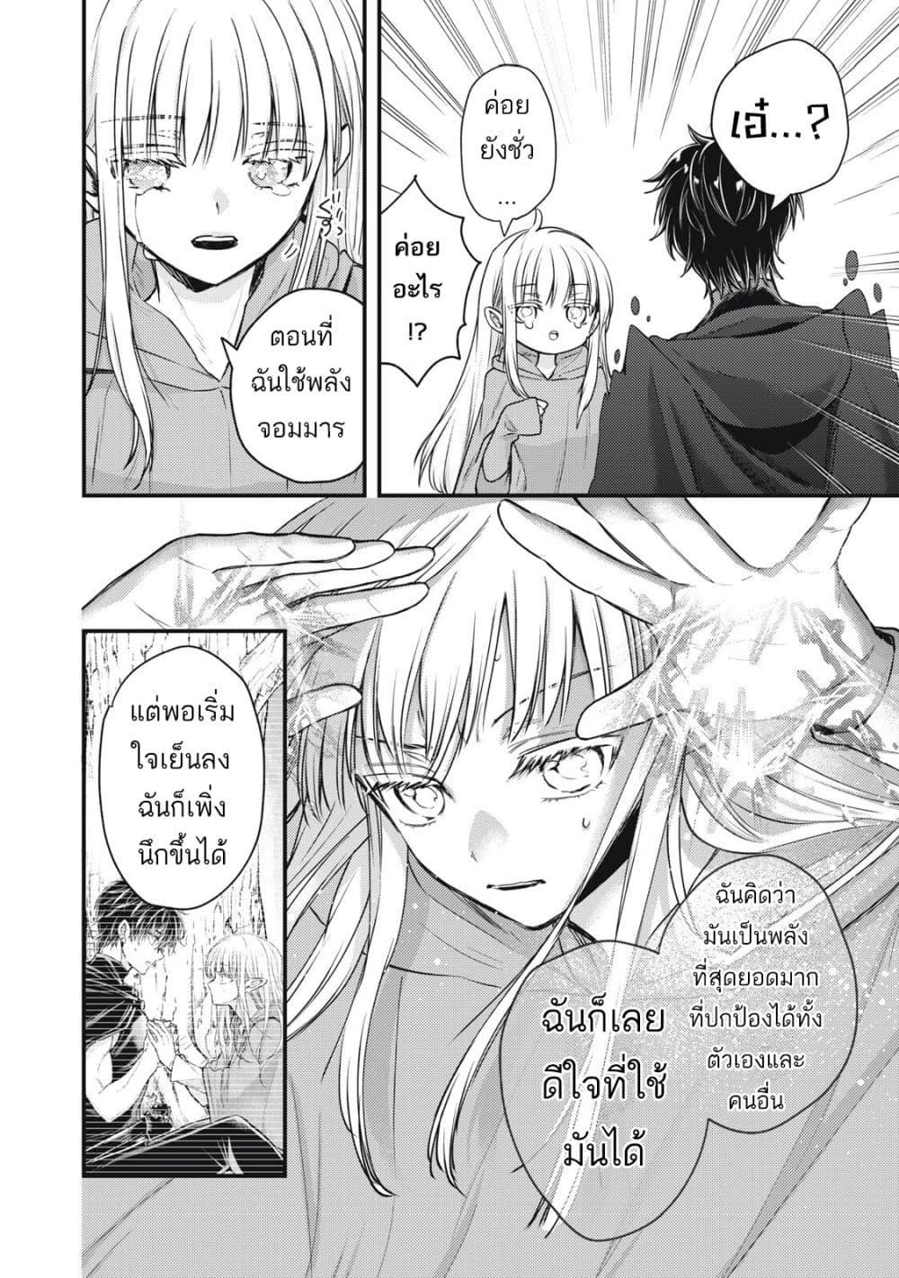 Manga-lc-com อ่านมังงะ อ่านการ์ตูน ออนไลน์ ฟรี Yonige Seijo no Nidome no Kekkon ตอนที่ 1 2 3 4 5 6 7 8 9 10 11 12 13 14 ฟรี ไม่มีโฆษณา Manga-lc - อ่าน มังงะ อ่าน การ์ตูน ออนไลน์ อ่านมังงะ ฟรี