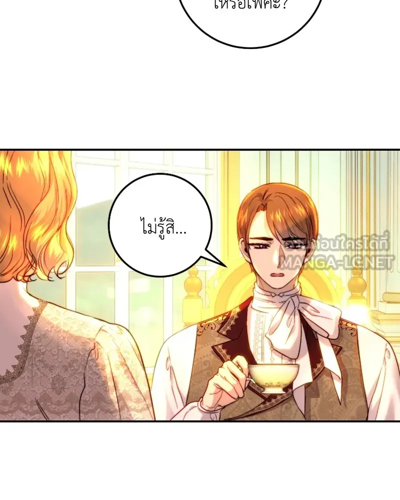 เจ้าหญิงคลั่งแห่งวังหลวง ตอนที่ 58 รูปที่ 102