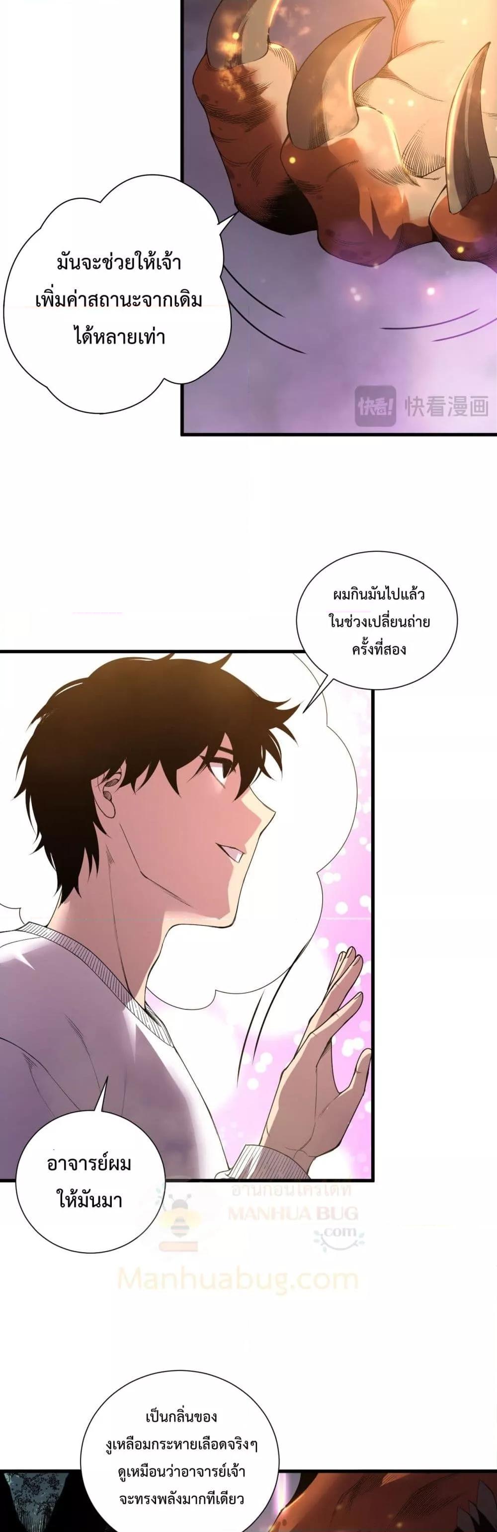 Manga-lc-com อ่านมังงะ อ่านการ์ตูน ออนไลน์ ฟรี NecromancerKin ตอนที่ 1 2 3 4 5 6 7 8 9 10 11 12 13 14 ฟรี ไม่มีโฆษณา Manga-lc - อ่าน มังงะ อ่าน การ์ตูน ออนไลน์ อ่านมังงะ ฟรี