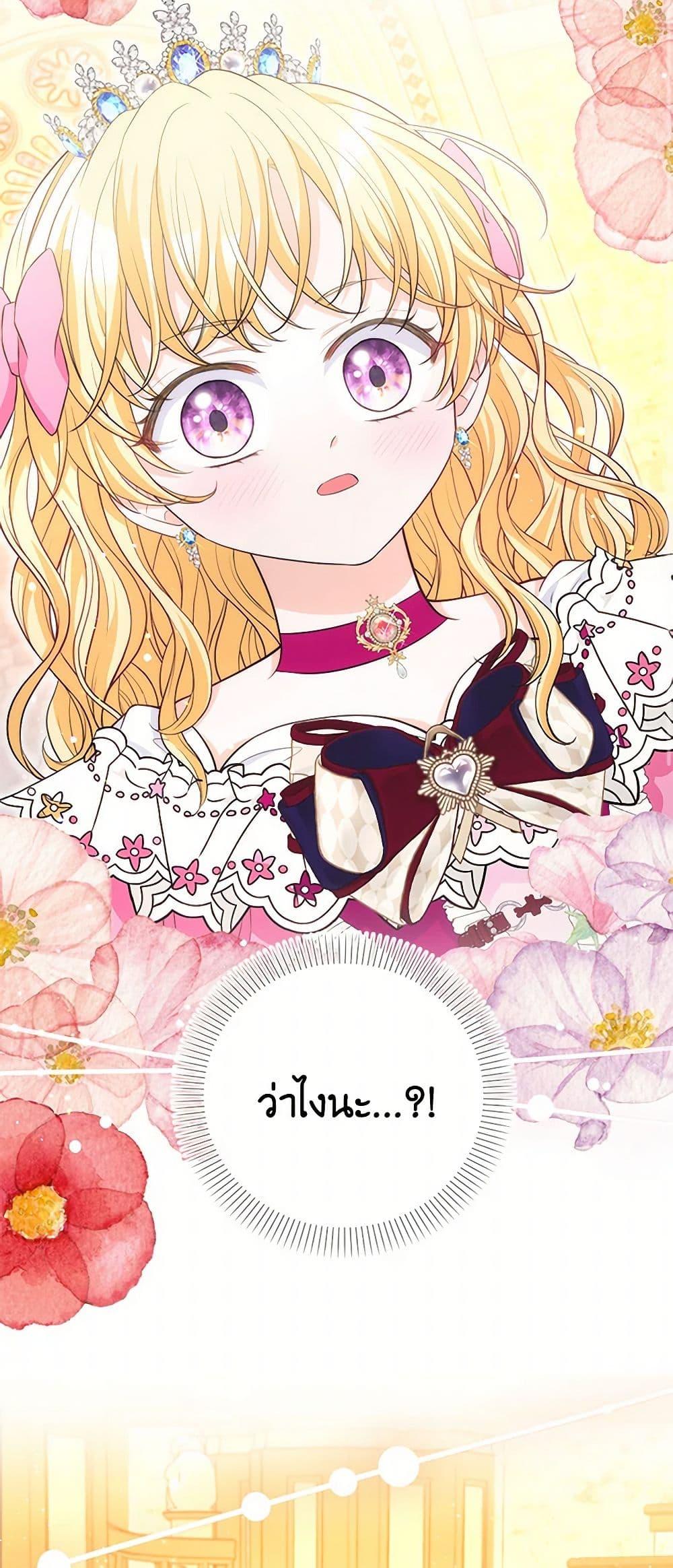 Manga-lc-com อ่านมังงะ อ่านการ์ตูน ออนไลน์ ฟรี The S-Class Baby Princess Is Too Powerful ตอนที่ 1 2 3 4 5 6 7 8 9 10 11 12 13 14 ฟรี ไม่มีโฆษณา Manga-lc - อ่าน มังงะ อ่าน การ์ตูน ออนไลน์ อ่านมังงะ ฟรี