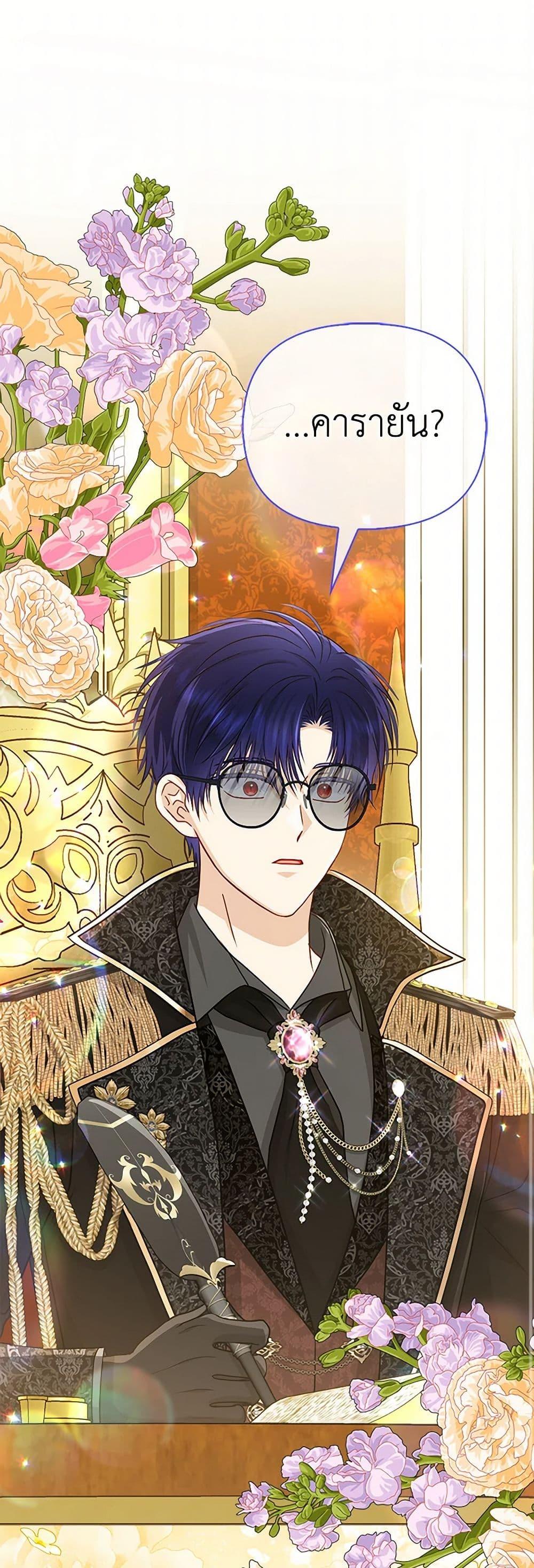 Manga-lc-com อ่านมังงะ อ่านการ์ตูน ออนไลน์ ฟรี Loved by the Villains ตอนที่ 1 2 3 4 5 6 7 8 9 10 11 12 13 14 ฟรี ไม่มีโฆษณา Manga-lc - อ่าน มังงะ อ่าน การ์ตูน ออนไลน์ อ่านมังงะ ฟรี