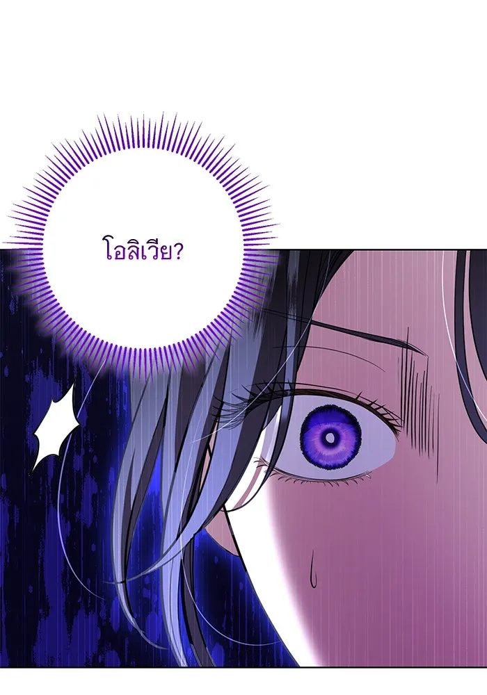 แด่ชู้รักของสามี ตอนที่ 16 รูปที่ 70