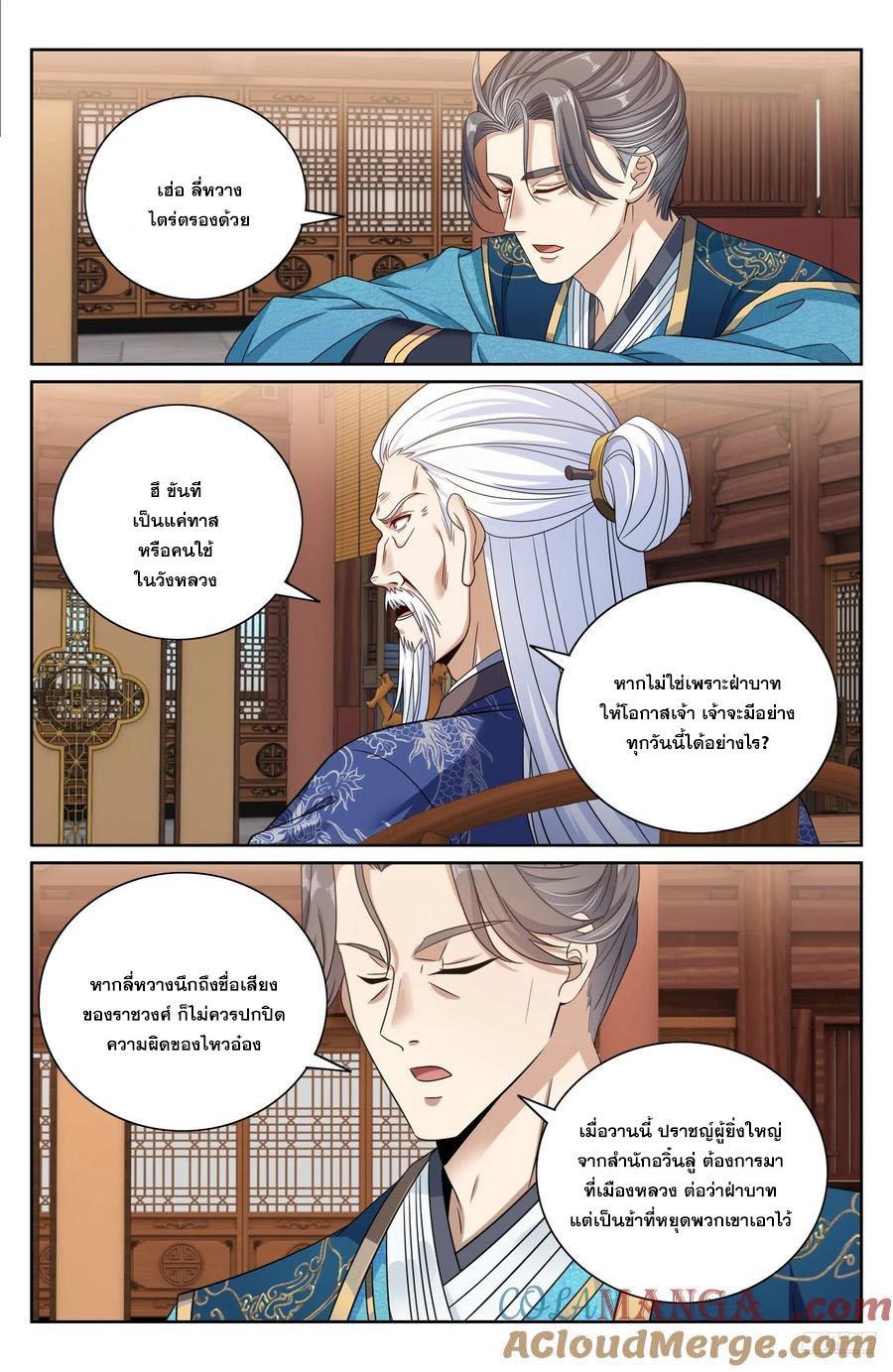 Manga-lc-com อ่านมังงะ อ่านการ์ตูน ออนไลน์ ฟรี Nightwatcher ตอนที่ 1 2 3 4 5 6 7 8 9 10 11 12 13 14 ฟรี ไม่มีโฆษณา Manga-lc - อ่าน มังงะ อ่าน การ์ตูน ออนไลน์ อ่านมังงะ ฟรี