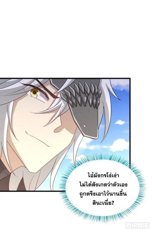 Manga-lc-com อ่านมังงะ อ่านการ์ตูน ออนไลน์ ฟรี Immortal Swordsman in the Reverse World ตอนที่ 1 2 3 4 5 6 7 8 9 10 11 12 13 14 ฟรี ไม่มีโฆษณา Manga-lc - อ่าน มังงะ อ่าน การ์ตูน ออนไลน์ อ่านมังงะ ฟรี