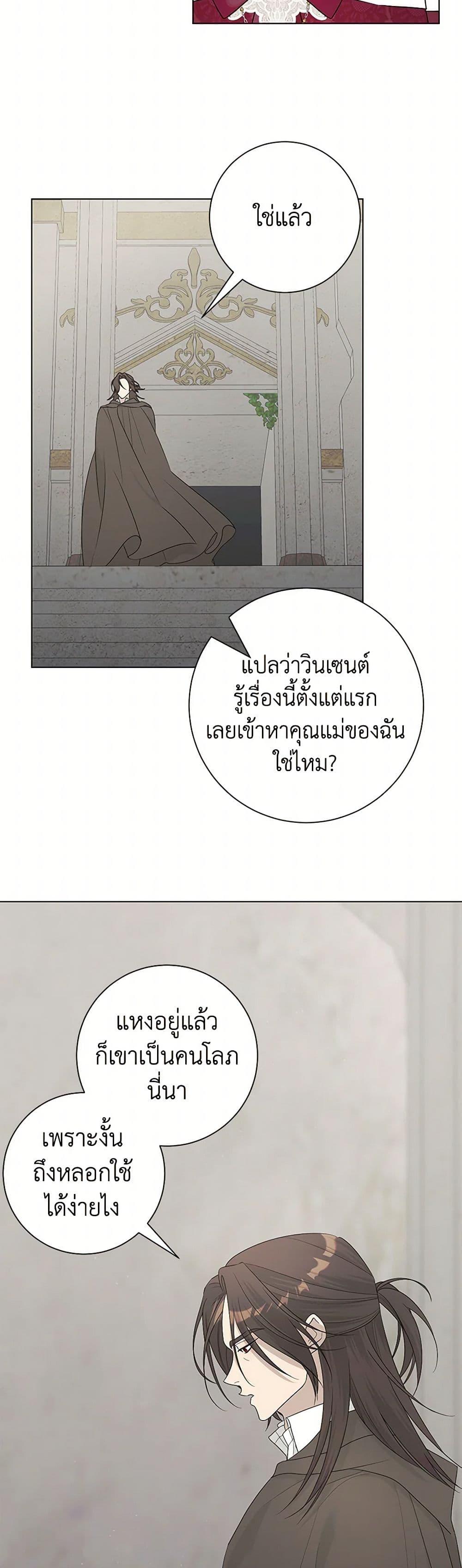 Manga-lc-com อ่านมังงะ อ่านการ์ตูน ออนไลน์ ฟรี Somehow, My Tyrant Husband Has Became Cautious ตอนที่ 1 2 3 4 5 6 7 8 9 10 11 12 13 14 ฟรี ไม่มีโฆษณา Manga-lc - อ่าน มังงะ อ่าน การ์ตูน ออนไลน์ อ่านมังงะ ฟรี