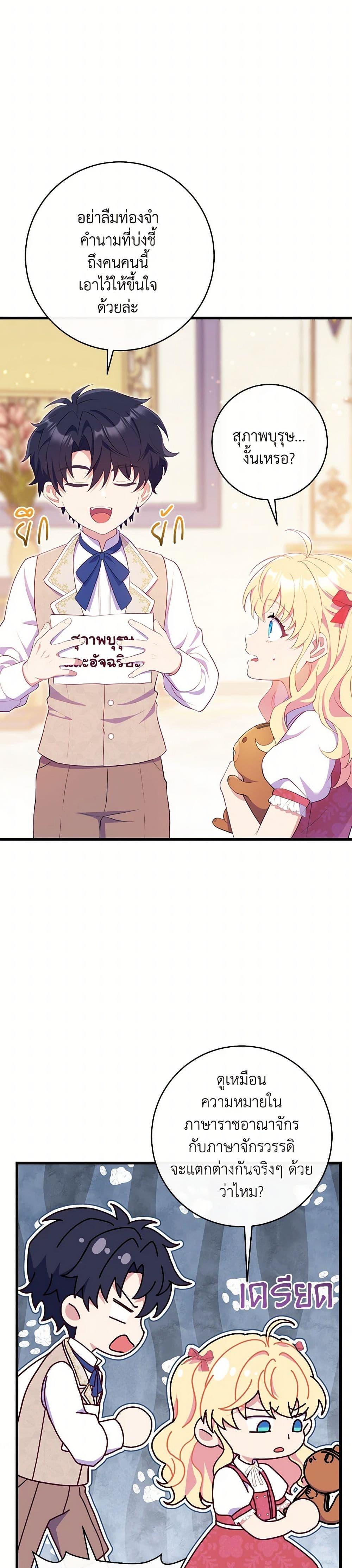 Manga-lc-com อ่านมังงะ อ่านการ์ตูน ออนไลน์ ฟรี I Became a Childhood Friend of the Obsessive Sub Male Lead ตอนที่ 1 2 3 4 5 6 7 8 9 10 11 12 13 14 ฟรี ไม่มีโฆษณา Manga-lc - อ่าน มังงะ อ่าน การ์ตูน ออนไลน์ อ่านมังงะ ฟรี