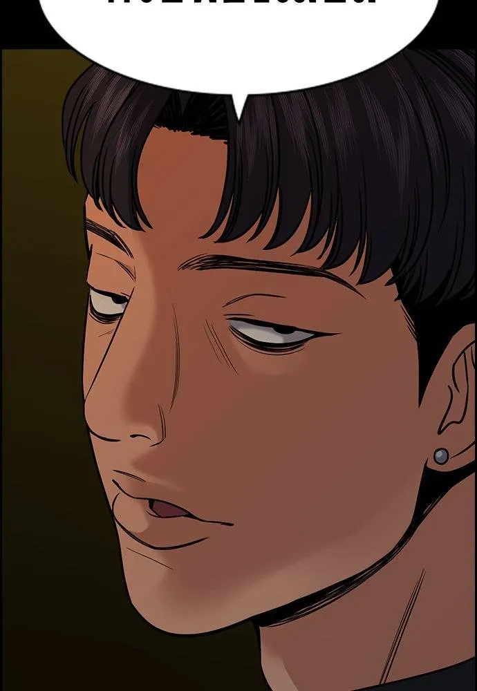 การศึกษาที่แท้จริง ตอนที่ 177 รูปที่ 74