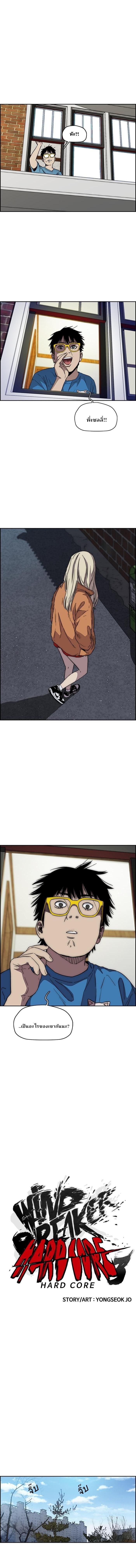 Manga-lc-com อ่านมังงะ อ่านการ์ตูน ออนไลน์ ฟรี Wind Breaker ปั่นสู้ฝัน ตอนที่ 1 2 3 4 5 6 7 8 9 10 11 12 13 14 ฟรี ไม่มีโฆษณา Manga-lc - อ่าน มังงะ อ่าน การ์ตูน ออนไลน์ อ่านมังงะ ฟรี