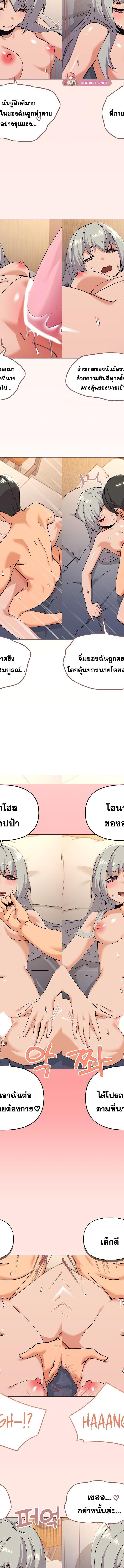 What’s wrong with this family ตอนที่ 24 4
