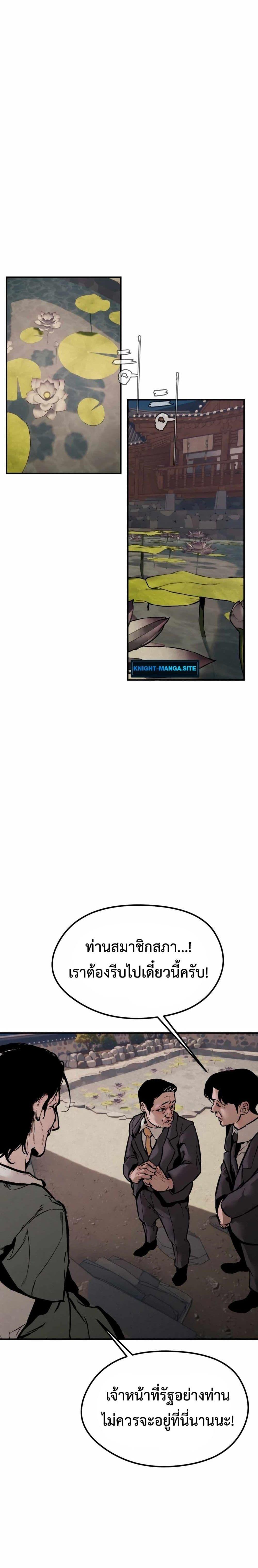 Manga-lc-com อ่านมังงะ อ่านการ์ตูน ออนไลน์ ฟรี The Evil God’s Heir ตอนที่ 1 2 3 4 5 6 7 8 9 10 11 12 13 14 ฟรี ไม่มีโฆษณา Manga-lc - อ่าน มังงะ อ่าน การ์ตูน ออนไลน์ อ่านมังงะ ฟรี