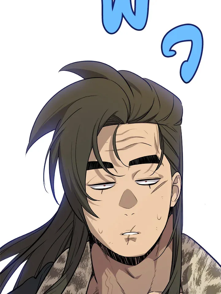 Overpowered Sword ตอนที่ ตอนที่ 120 รูปที่ 109