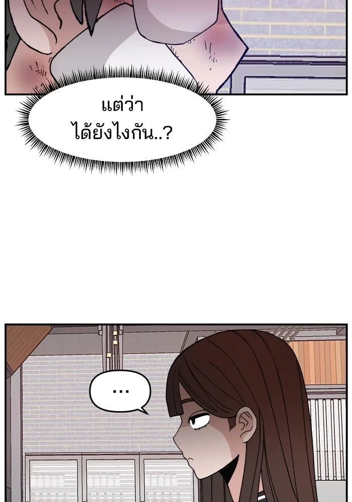 ห้องเรียนสาวแสบ ตอนที่ 28 รูปที่ 11