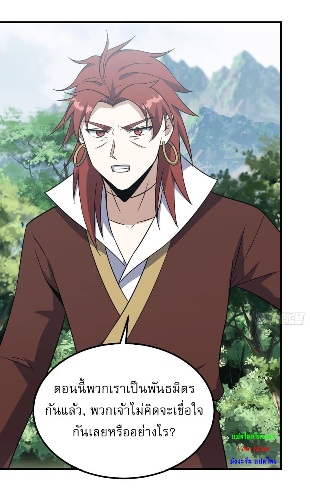 Manga-lc-com อ่านมังงะ อ่านการ์ตูน ออนไลน์ ฟรี Invincible After a Hundred Years of Seclusion ตอนที่ 1 2 3 4 5 6 7 8 9 10 11 12 13 14 ฟรี ไม่มีโฆษณา Manga-lc - อ่าน มังงะ อ่าน การ์ตูน ออนไลน์ อ่านมังงะ ฟรี