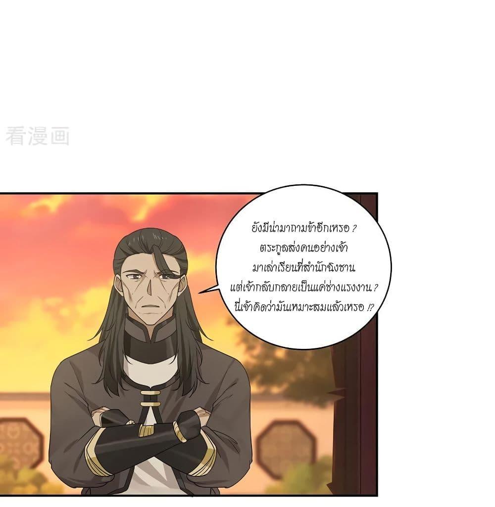 Manga-lc-com อ่านมังงะ อ่านการ์ตูน ออนไลน์ ฟรี Chaos Alchemist ตอนที่ 1 2 3 4 5 6 7 8 9 10 11 12 13 14 ฟรี ไม่มีโฆษณา Manga-lc - อ่าน มังงะ อ่าน การ์ตูน ออนไลน์ อ่านมังงะ ฟรี